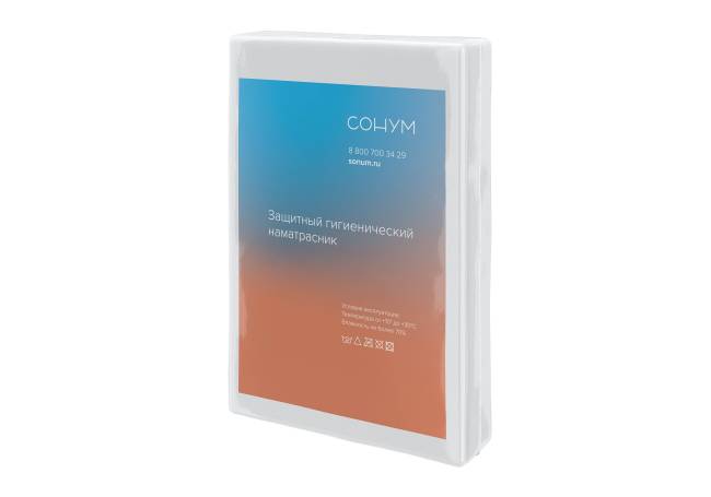 Защитный чехол Aqua Light Сонум